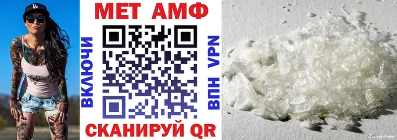АМФЕТАМИН VHQ  мориарти телеграм  Березники 