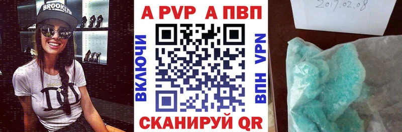 Alfa_PVP СК КРИС  Березники 