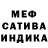 Первитин кристалл Arturo Cortez