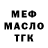 ТГК гашишное масло Karina 2020