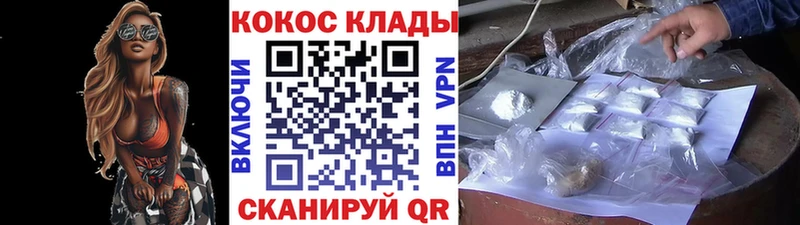 КОКАИН Боливия  Березники 