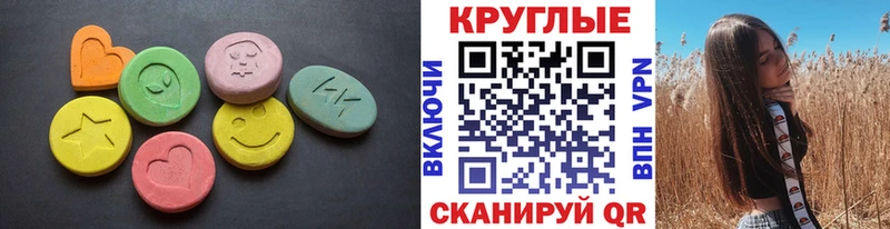 Ecstasy 280мг  Березники 