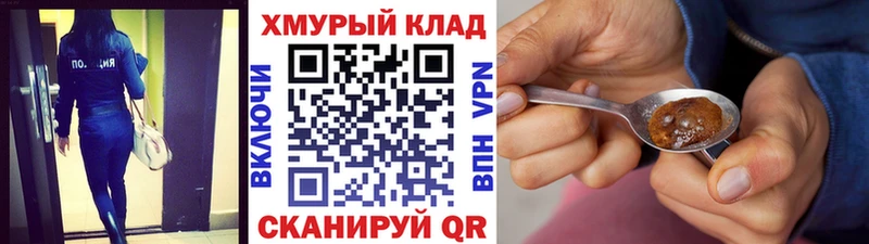Героин белый  Березники 