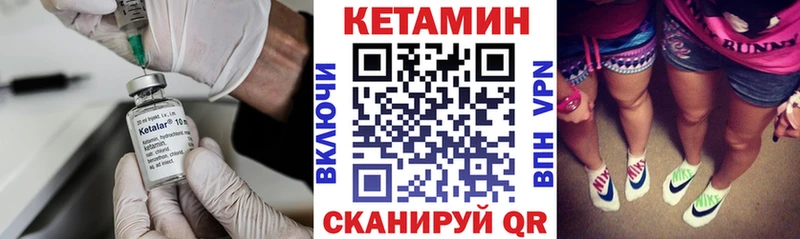 КЕТАМИН ketamine  Березники 