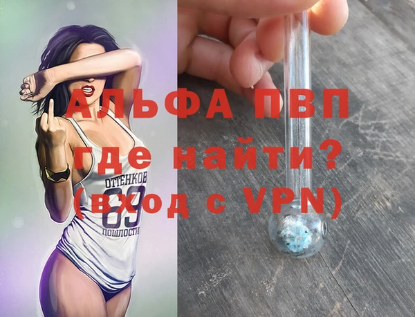 бошки Лиски