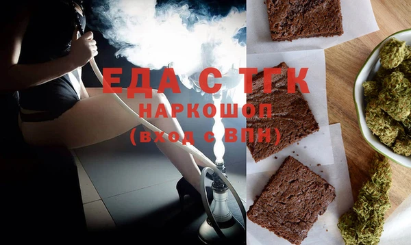 наркотики Алексин