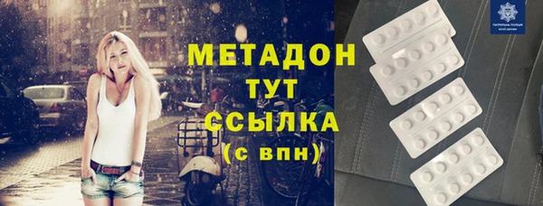 наркотики Алексин