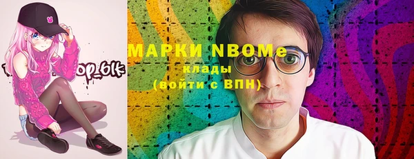 наркотики Алексин