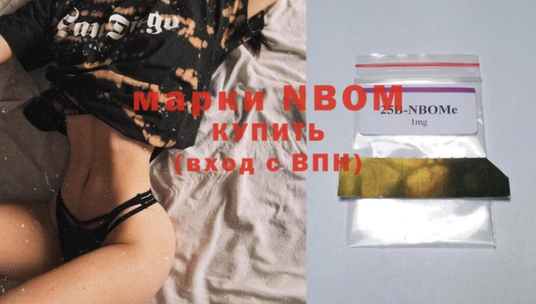 наркотики Алексин