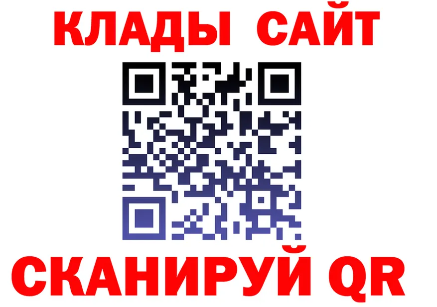 КЕТАМИН VHQ зеркало площадка mega Березники