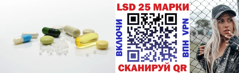 LSD-25 экстази кислота  Березники 