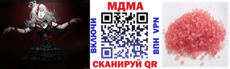 KRAKEN зеркало  Березники  МДМА Molly 